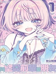 双男主漫画分镜研究资讯配图