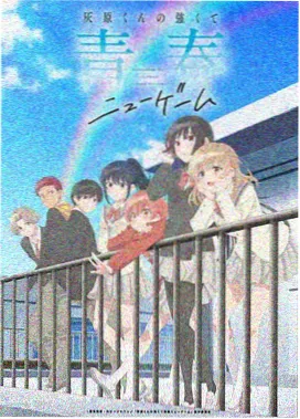 双男主漫画完结作品数据资讯配图