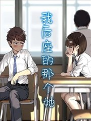 双男主漫画 半糖告白 更新缩略图