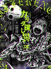 高甜双男主漫画 半糖告白 封面