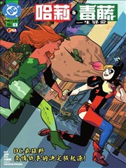 治愈系双男主漫画 纸鸢不下雨 封面